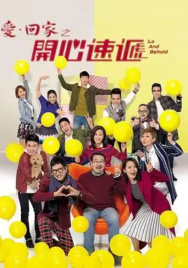 庆余年第二季 电视剧 2024 孙皓