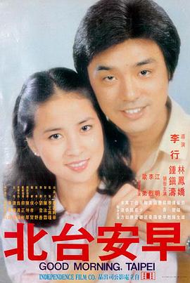 疯狂的麦克斯：狂暴女神 电影 2024 乔治·米勒
