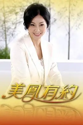 奔跑吧2026 综艺 2026 姚译添